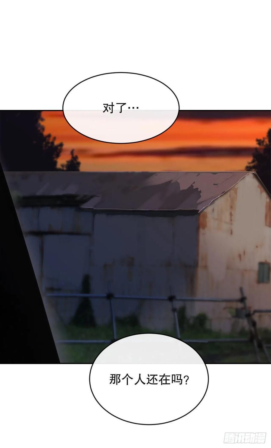 魔剑王韩漫全集-神秘女人无删减无遮挡章节图片 