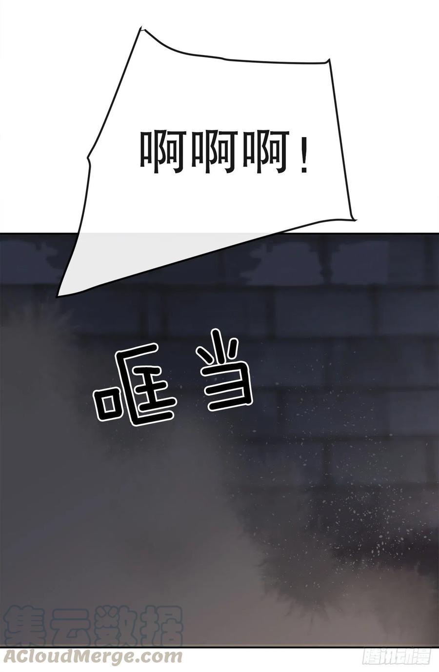 魔剑王韩漫全集-神秘女人无删减无遮挡章节图片 