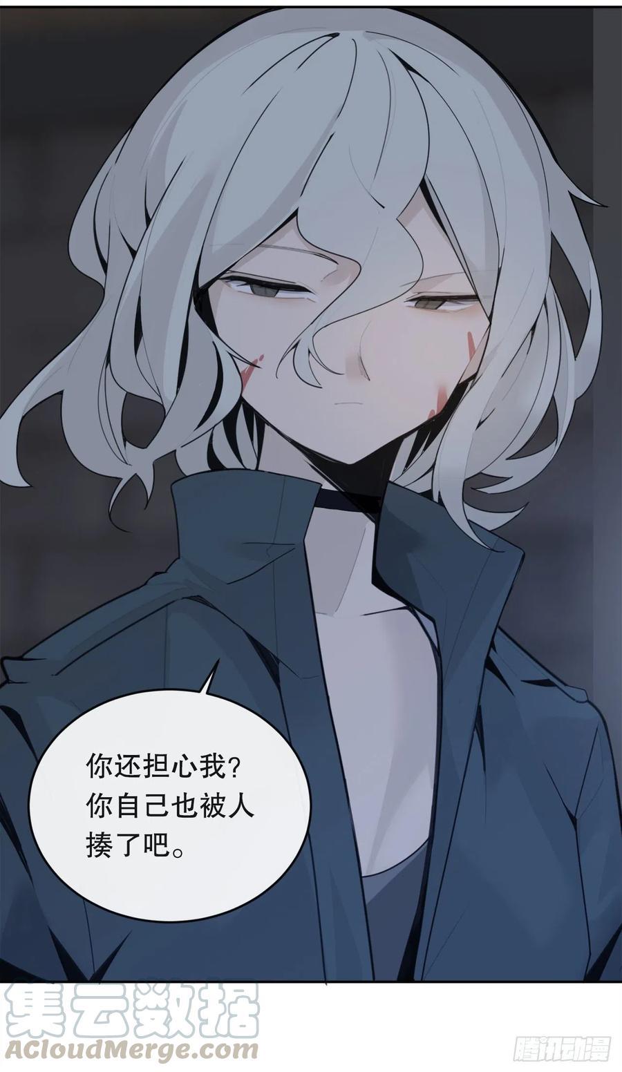 魔剑王韩漫全集-神秘女人无删减无遮挡章节图片 
