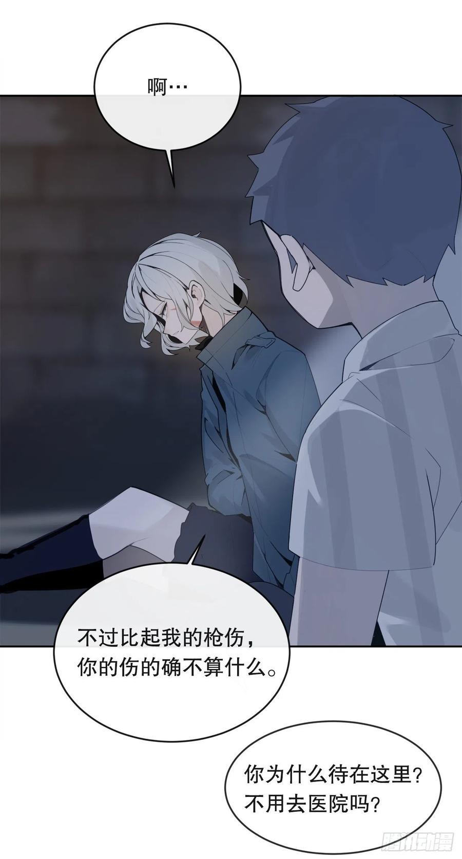 魔剑王韩漫全集-神秘女人无删减无遮挡章节图片 