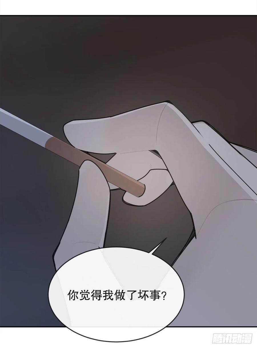 魔剑王韩漫全集-神秘女人无删减无遮挡章节图片 