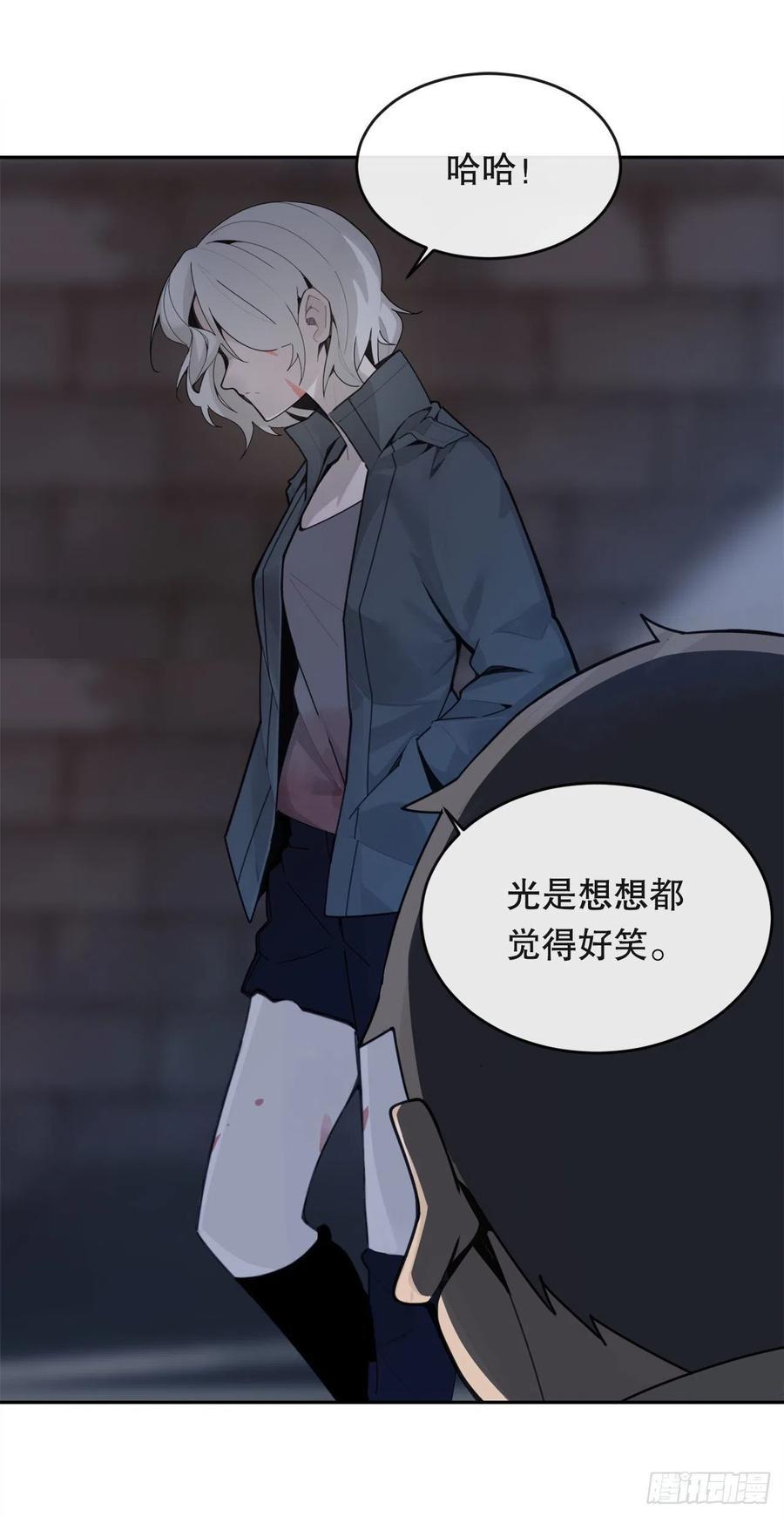 魔剑王韩漫全集-神秘女人无删减无遮挡章节图片 