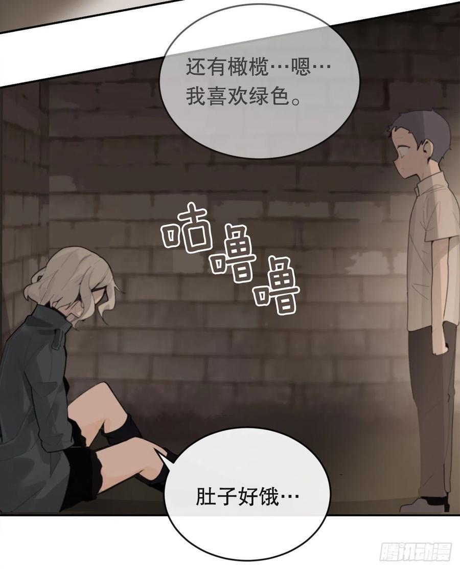 魔剑王韩漫全集-神秘女人无删减无遮挡章节图片 