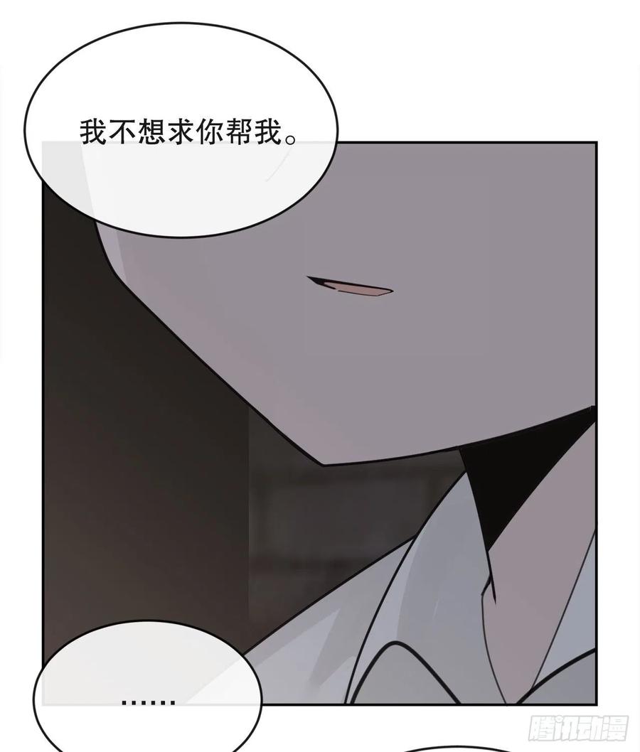 魔剑王韩漫全集-神秘女人无删减无遮挡章节图片 