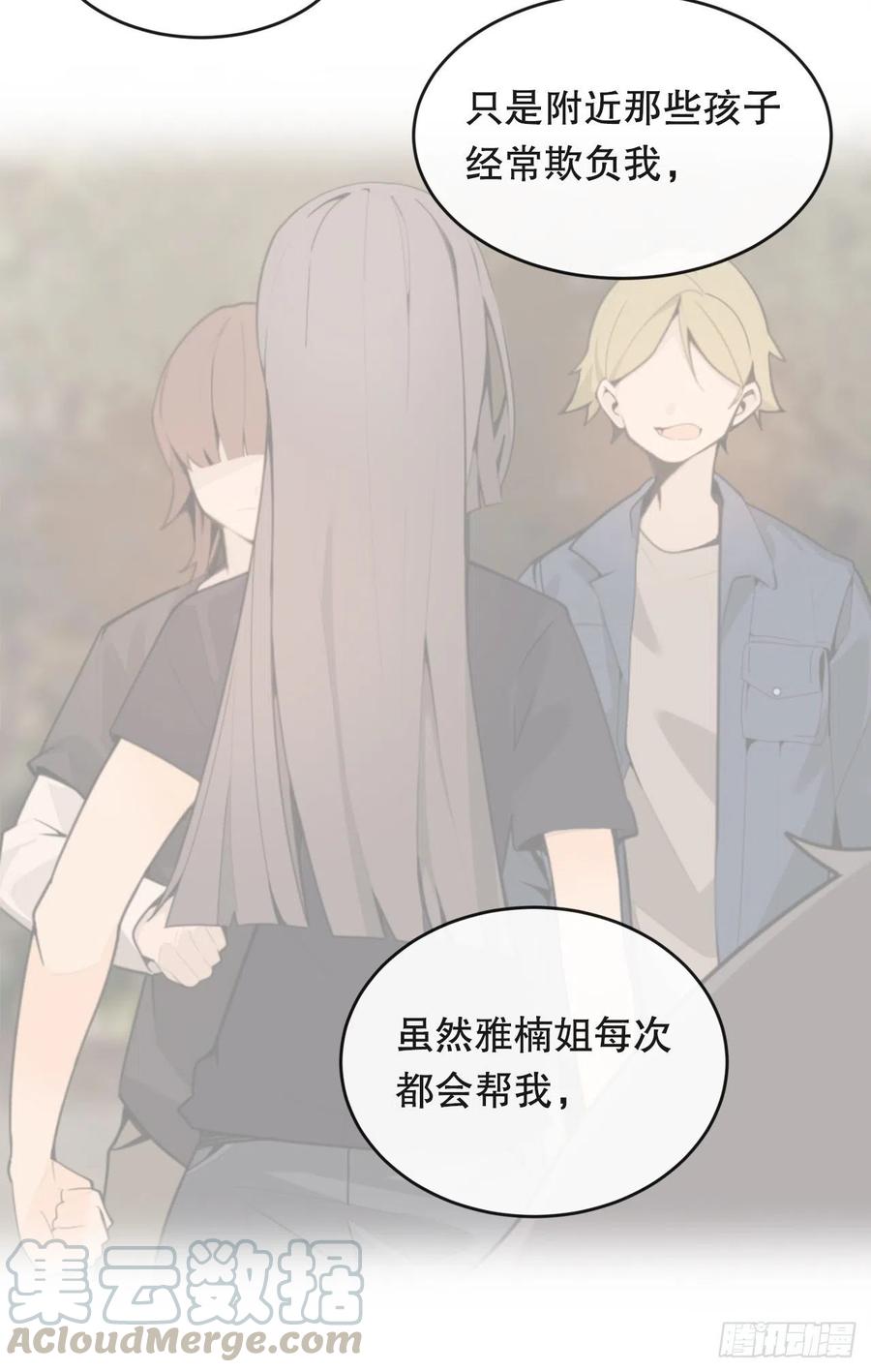 魔剑王韩漫全集-神秘女人无删减无遮挡章节图片 