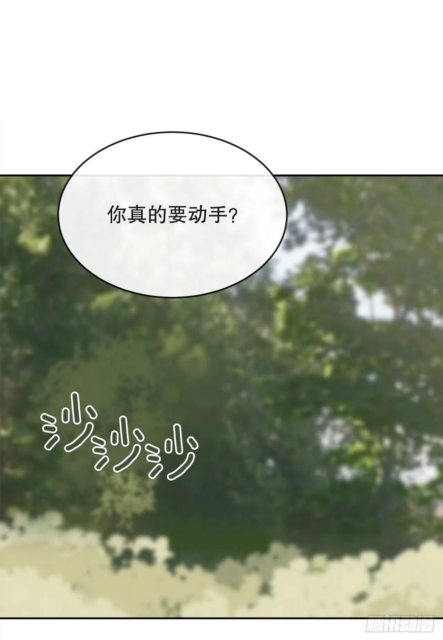 魔剑王韩漫全集-神秘女人无删减无遮挡章节图片 