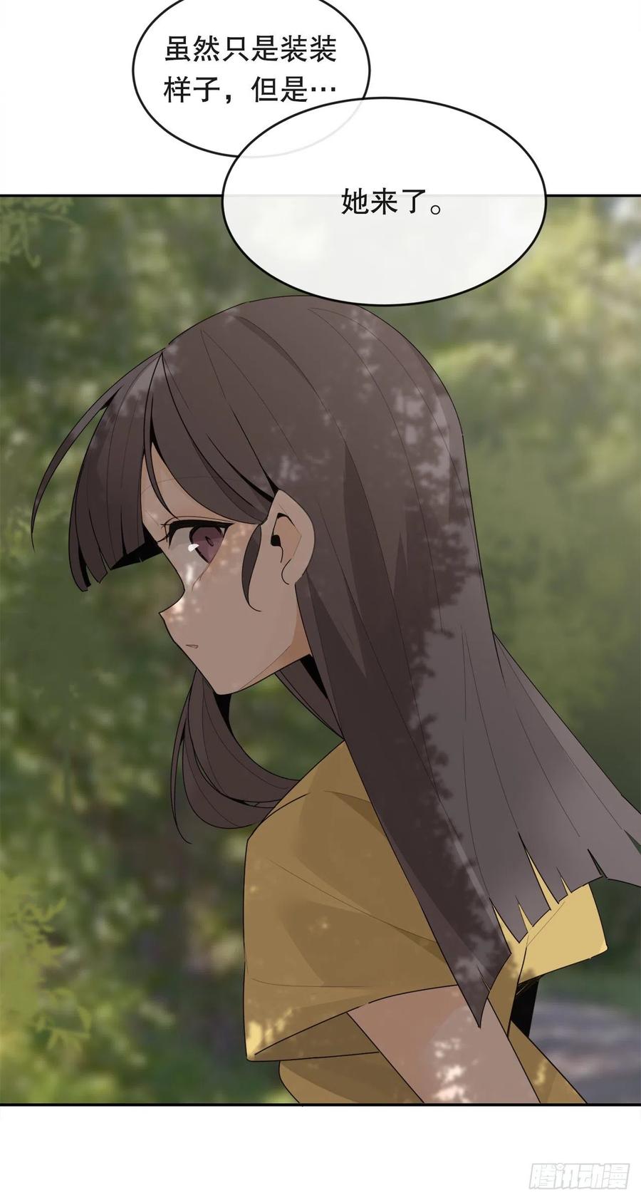 魔剑王韩漫全集-神秘女人无删减无遮挡章节图片 