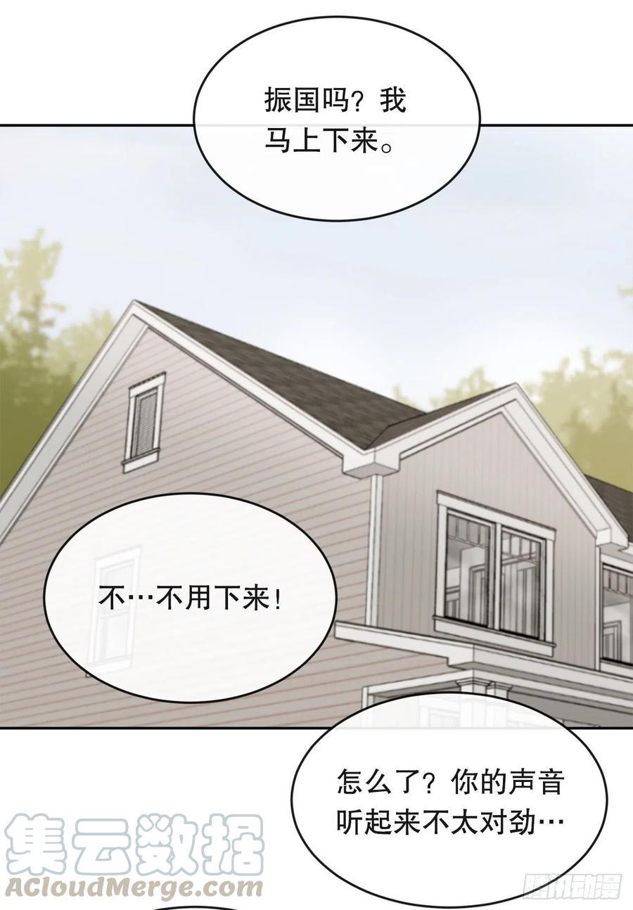 魔剑王韩漫全集-神秘女人无删减无遮挡章节图片 