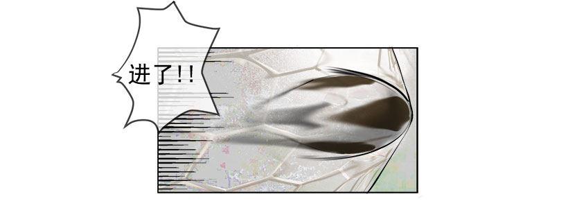 魔剑王韩漫全集-你们这群混蛋无删减无遮挡章节图片 