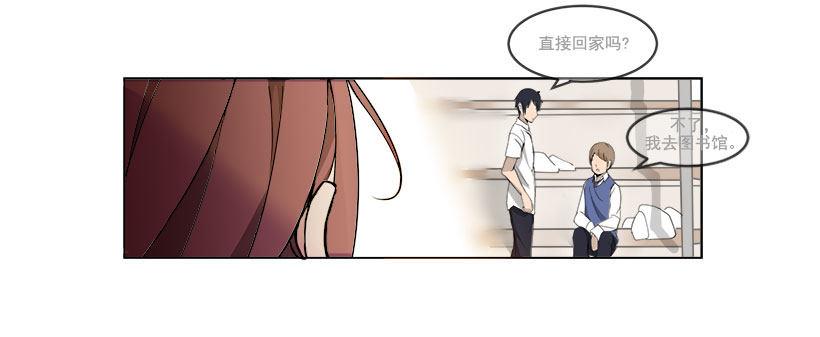 魔剑王韩漫全集-你们这群混蛋无删减无遮挡章节图片 