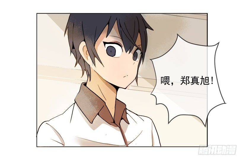魔剑王韩漫全集-你们这群混蛋无删减无遮挡章节图片 