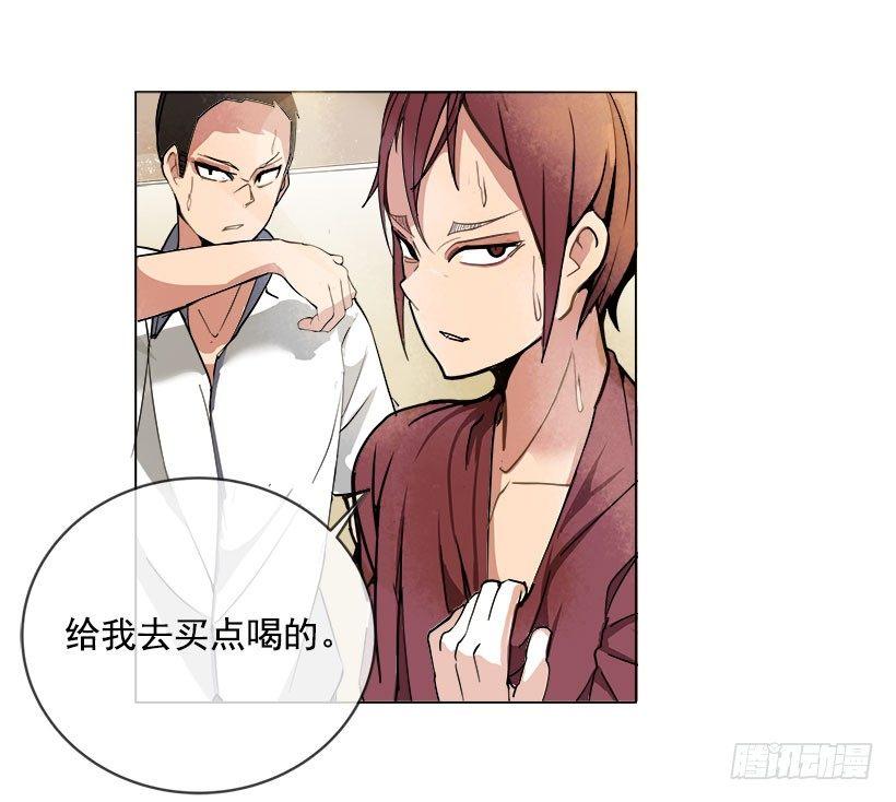 魔剑王韩漫全集-你们这群混蛋无删减无遮挡章节图片 