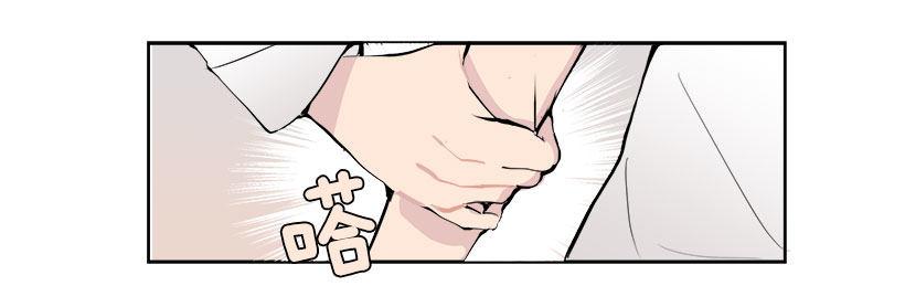 魔剑王韩漫全集-你们这群混蛋无删减无遮挡章节图片 