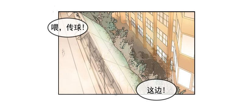 魔剑王韩漫全集-你们这群混蛋无删减无遮挡章节图片 