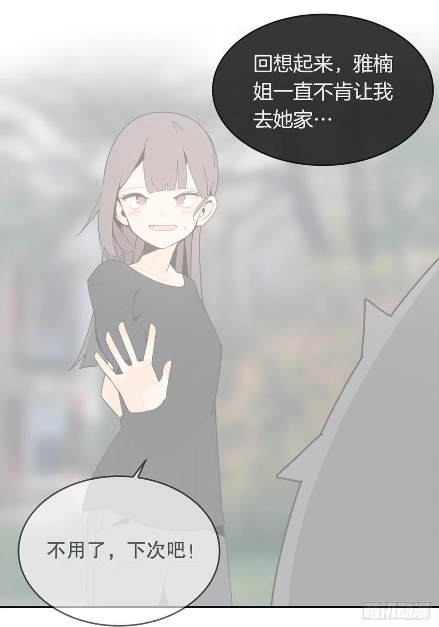 魔剑王韩漫全集-往事无删减无遮挡章节图片 