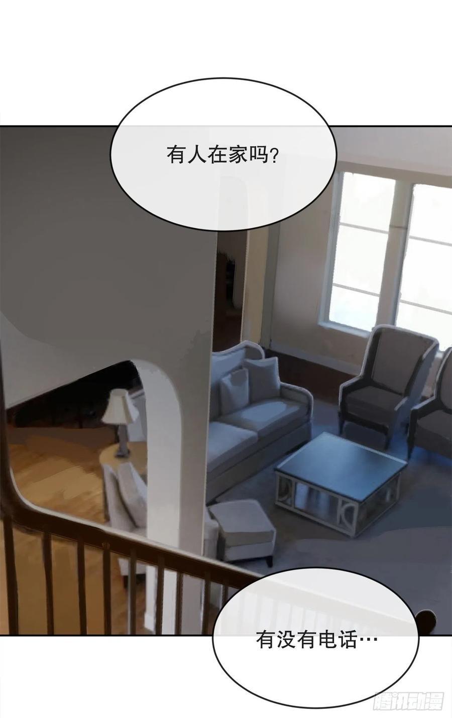 魔剑王韩漫全集-往事无删减无遮挡章节图片 