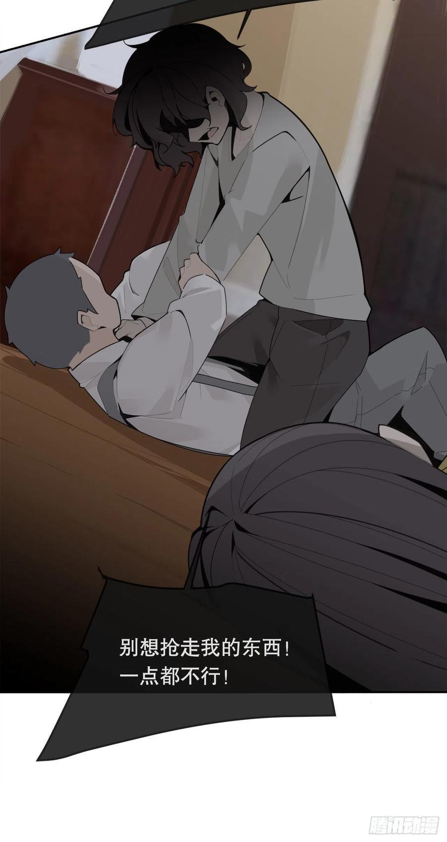 魔剑王韩漫全集-往事无删减无遮挡章节图片 