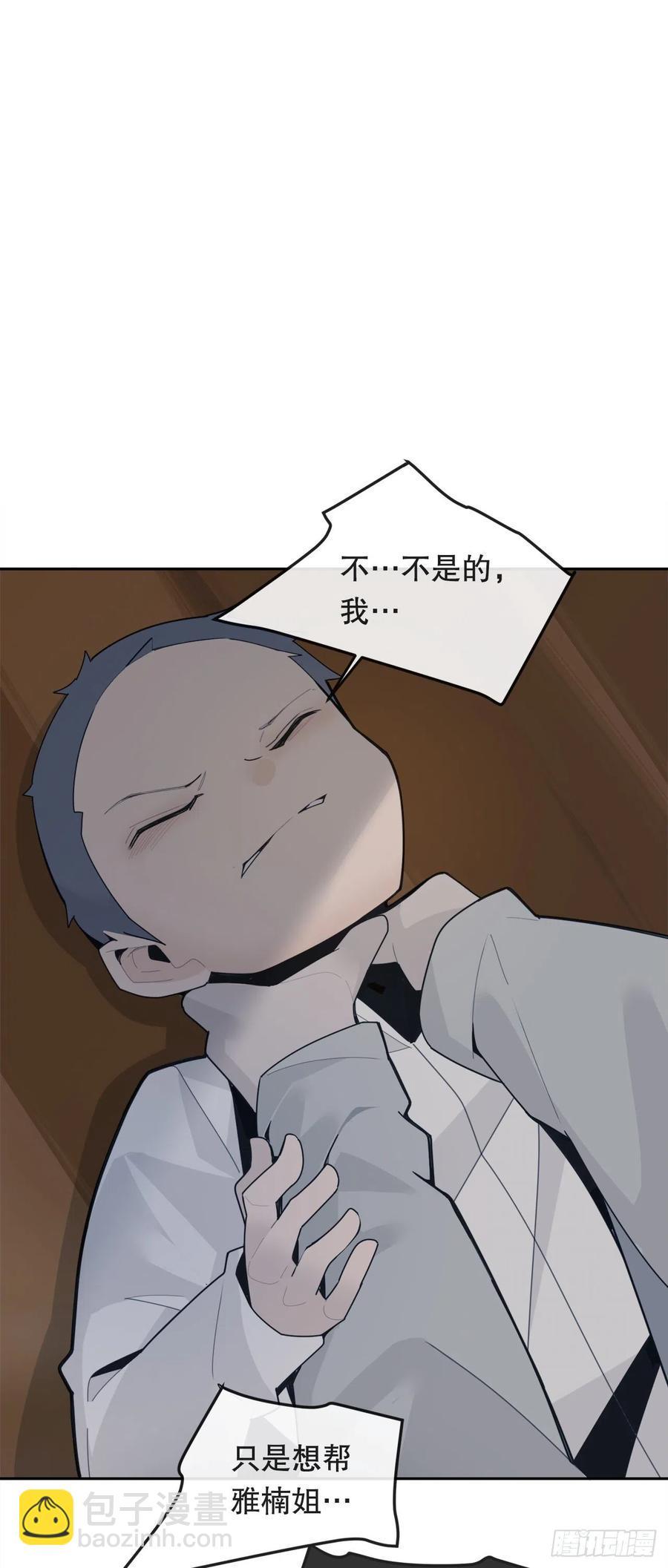 魔剑王韩漫全集-往事无删减无遮挡章节图片 