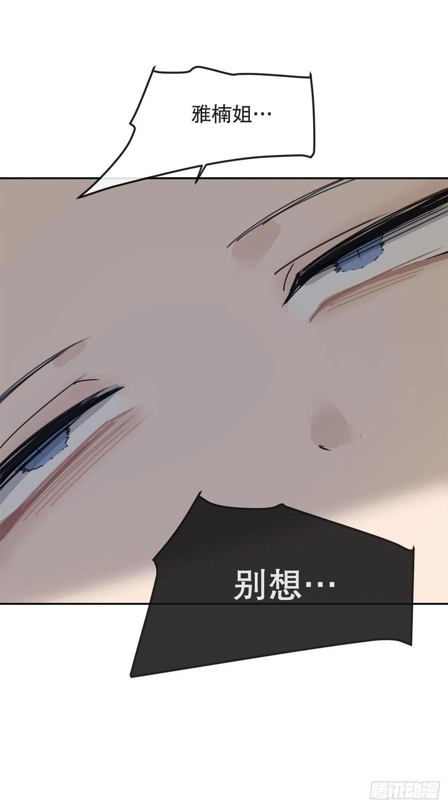 魔剑王韩漫全集-往事无删减无遮挡章节图片 