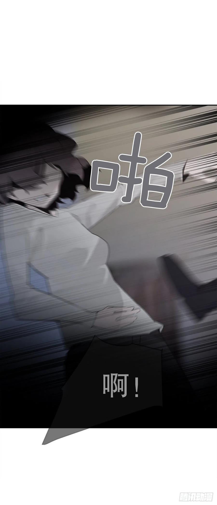 魔剑王韩漫全集-往事无删减无遮挡章节图片 