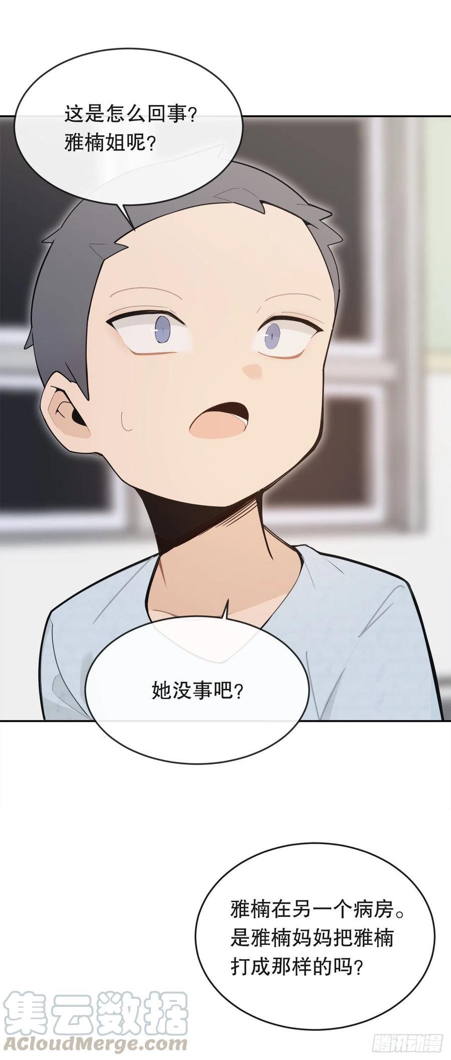 魔剑王韩漫全集-往事无删减无遮挡章节图片 