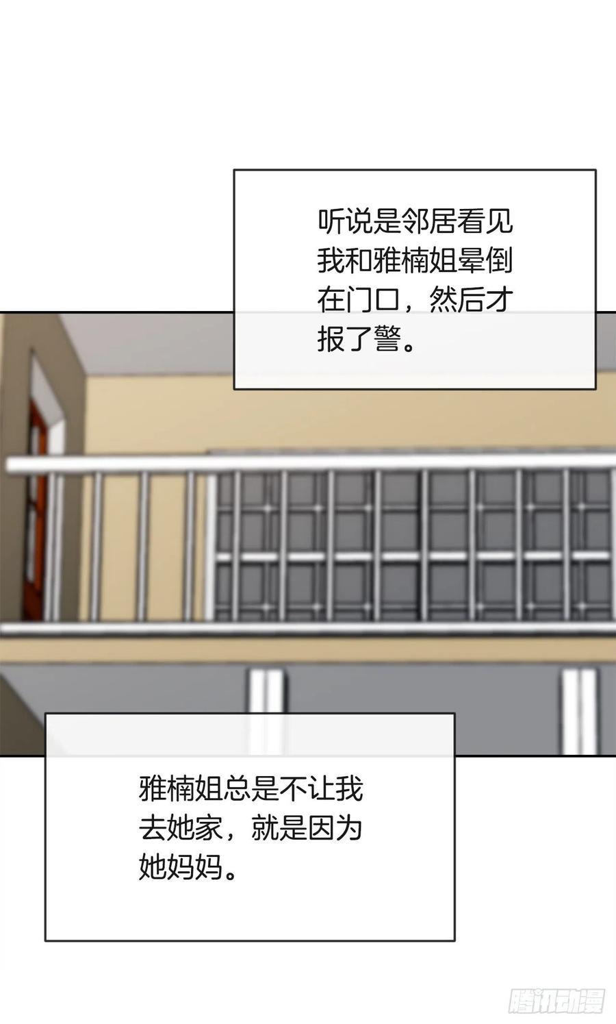 魔剑王韩漫全集-往事无删减无遮挡章节图片 