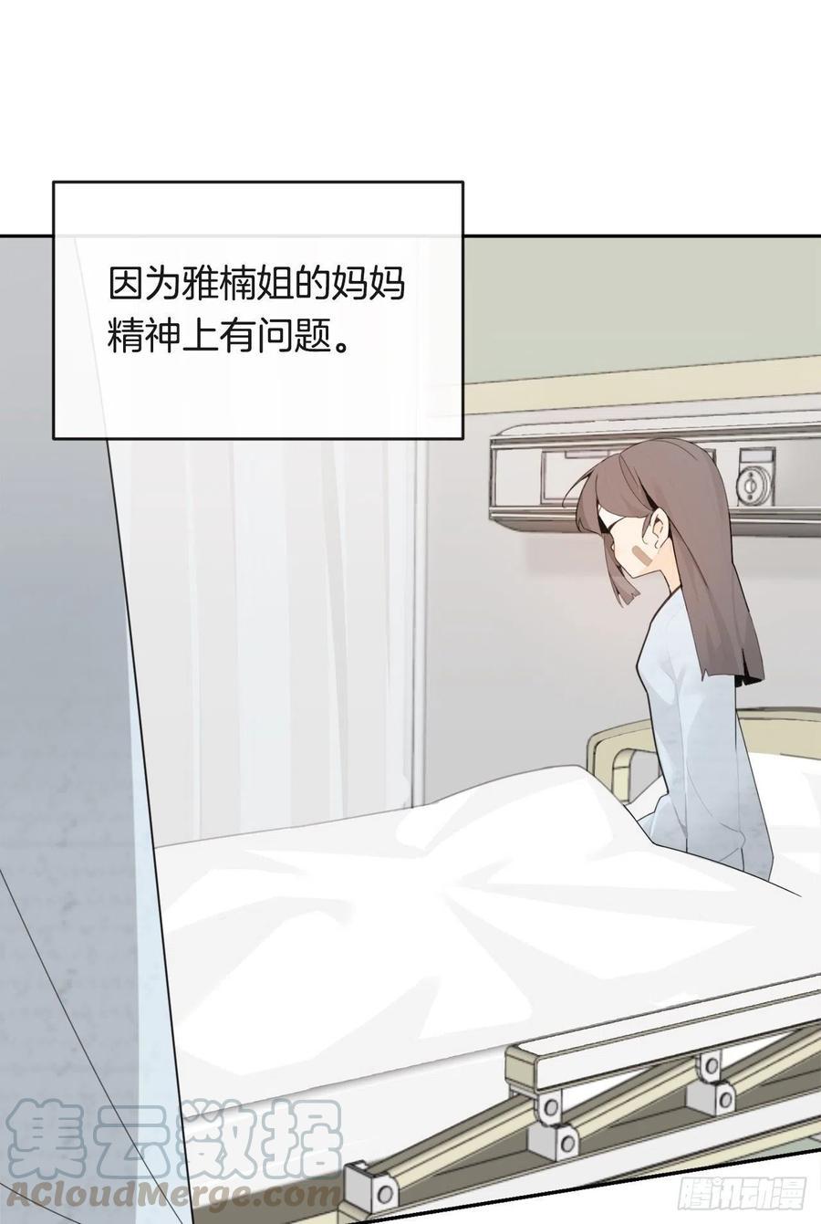 魔剑王韩漫全集-往事无删减无遮挡章节图片 
