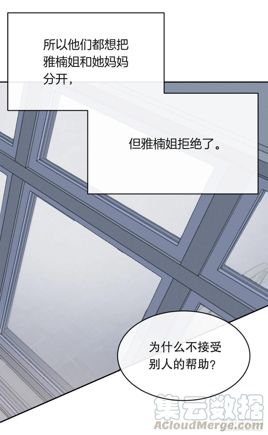魔剑王韩漫全集-往事无删减无遮挡章节图片 