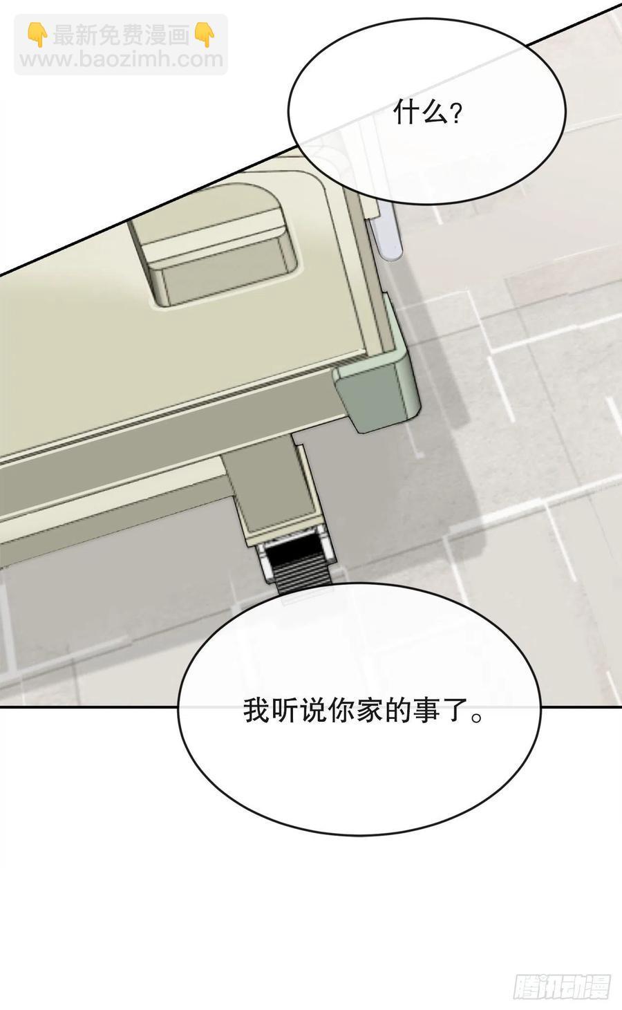 魔剑王韩漫全集-往事无删减无遮挡章节图片 