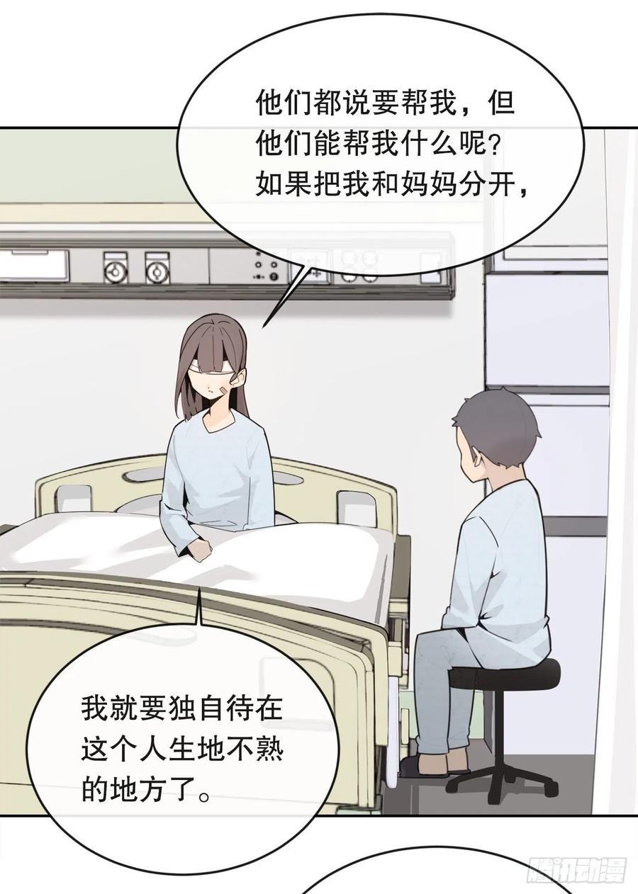 魔剑王韩漫全集-往事无删减无遮挡章节图片 