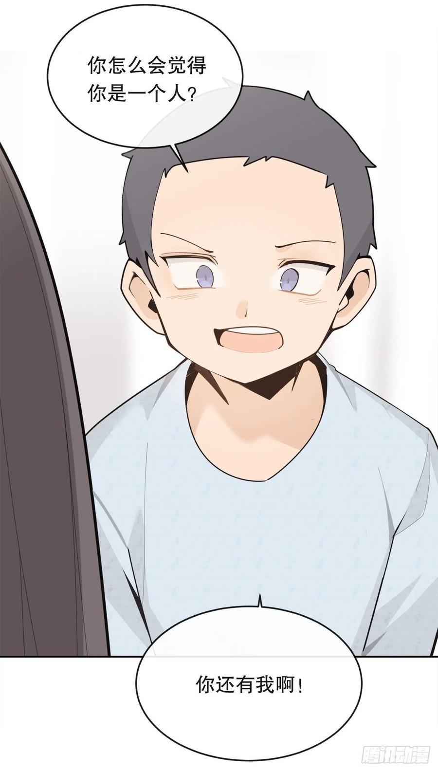 魔剑王韩漫全集-往事无删减无遮挡章节图片 