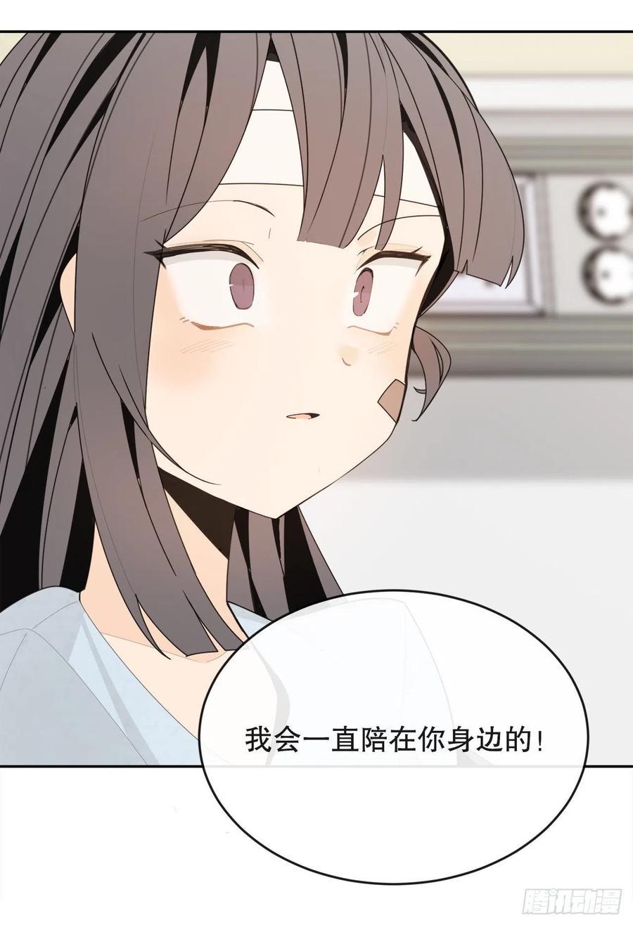 魔剑王韩漫全集-往事无删减无遮挡章节图片 