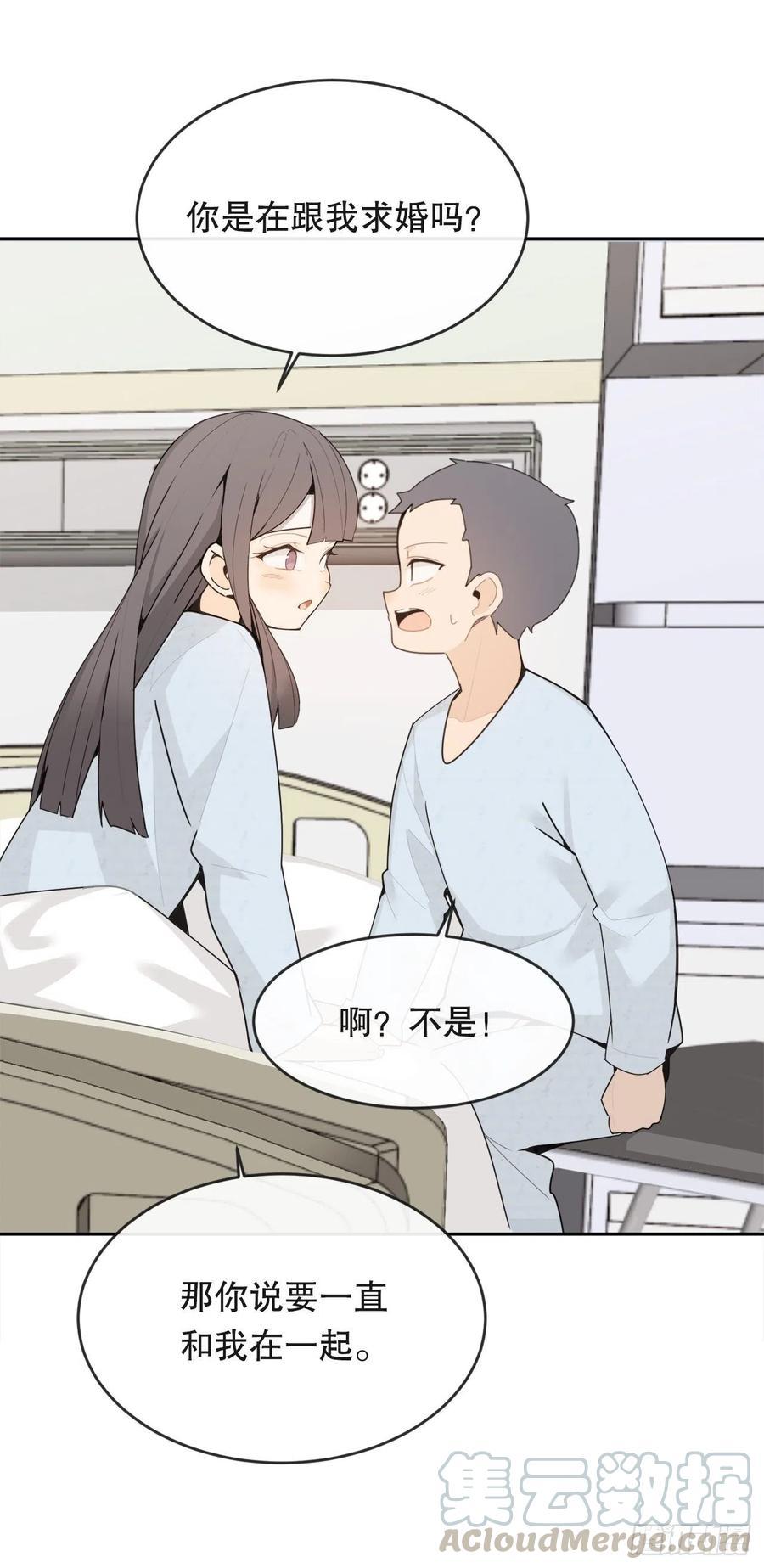 魔剑王韩漫全集-往事无删减无遮挡章节图片 