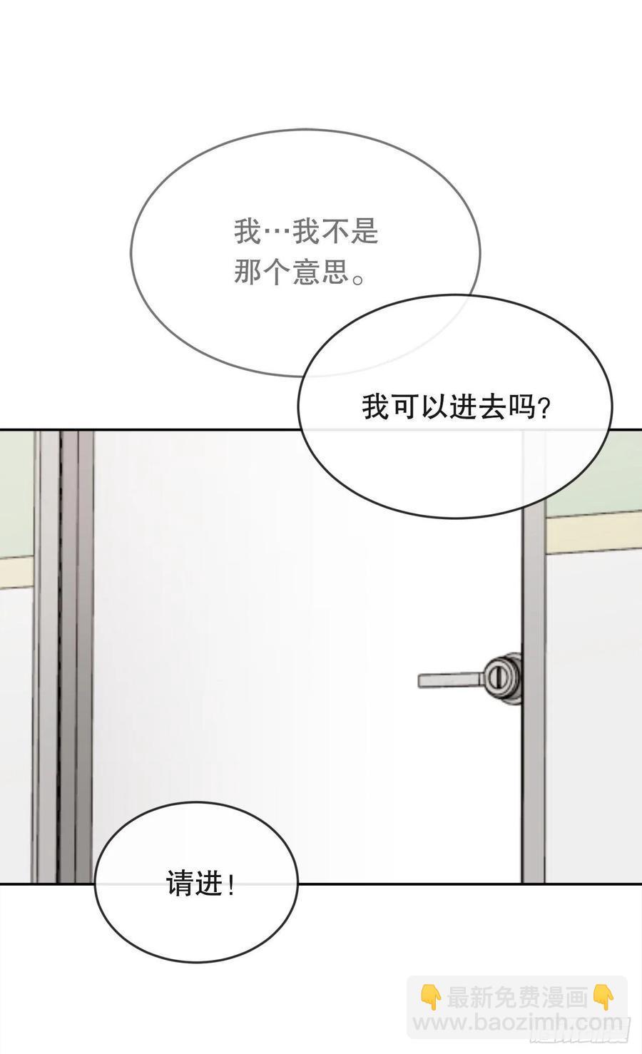 魔剑王韩漫全集-往事无删减无遮挡章节图片 