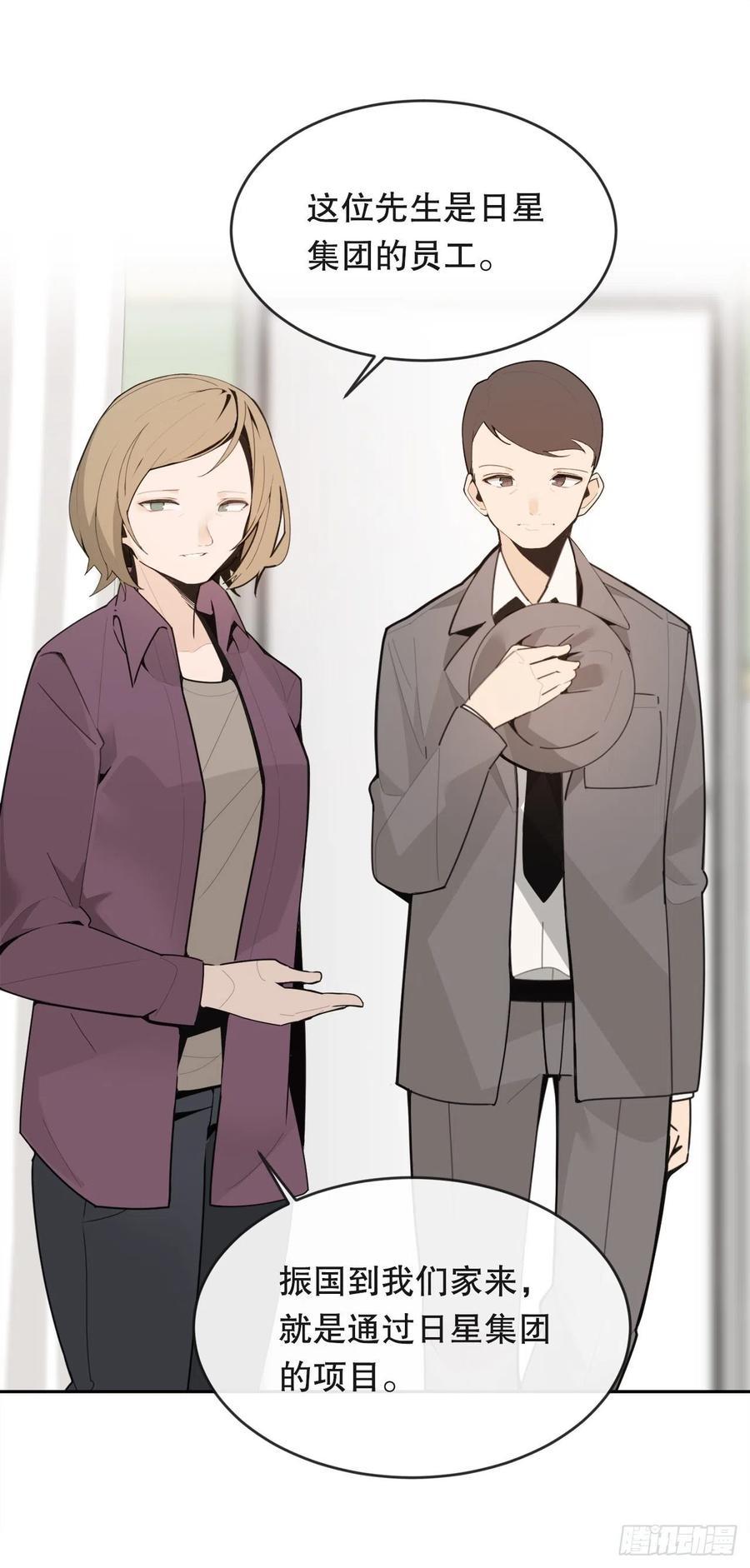 魔剑王韩漫全集-往事无删减无遮挡章节图片 