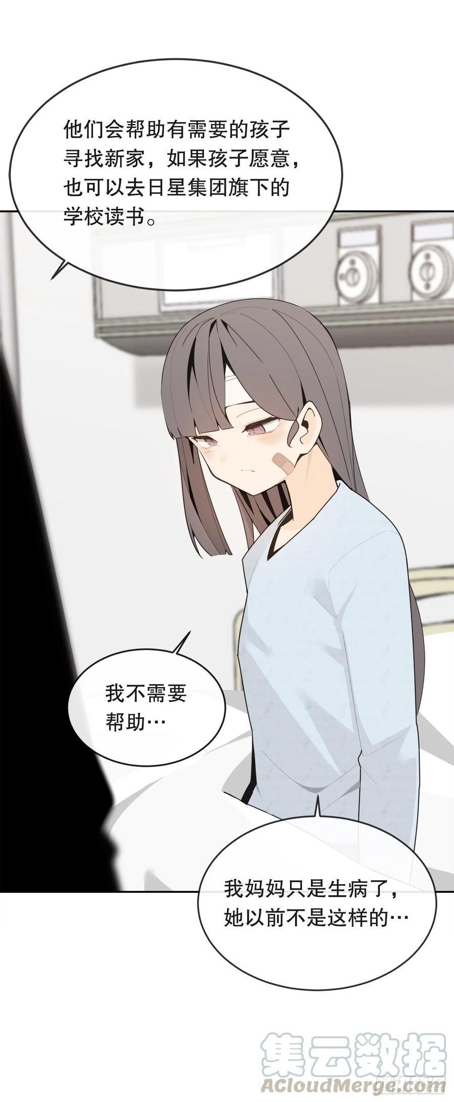魔剑王韩漫全集-往事无删减无遮挡章节图片 