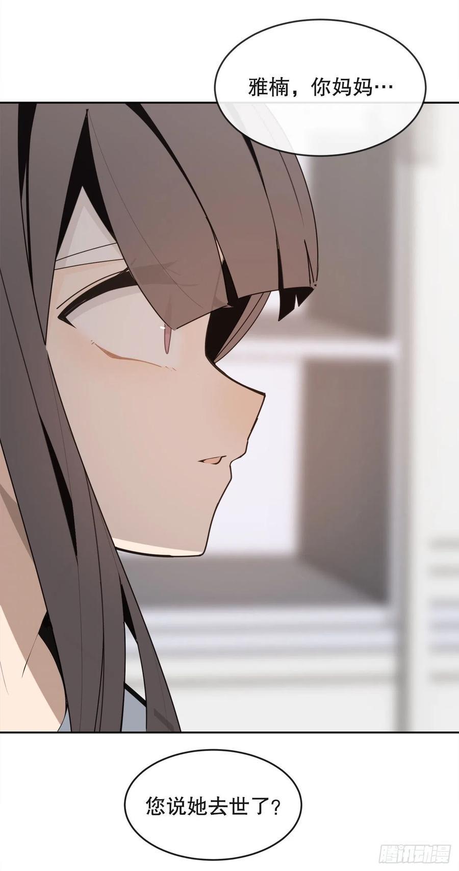 魔剑王韩漫全集-往事无删减无遮挡章节图片 