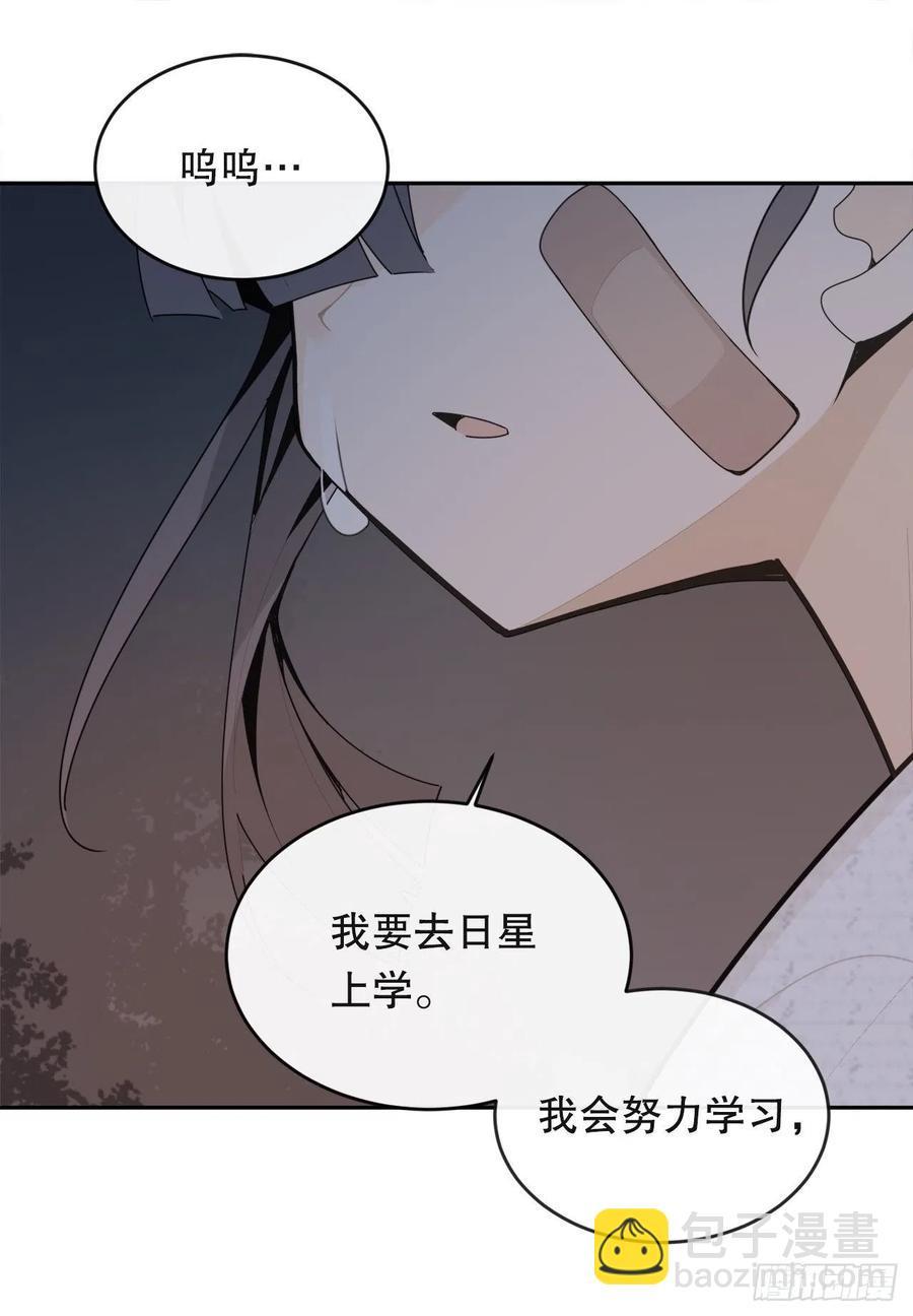 魔剑王韩漫全集-往事无删减无遮挡章节图片 