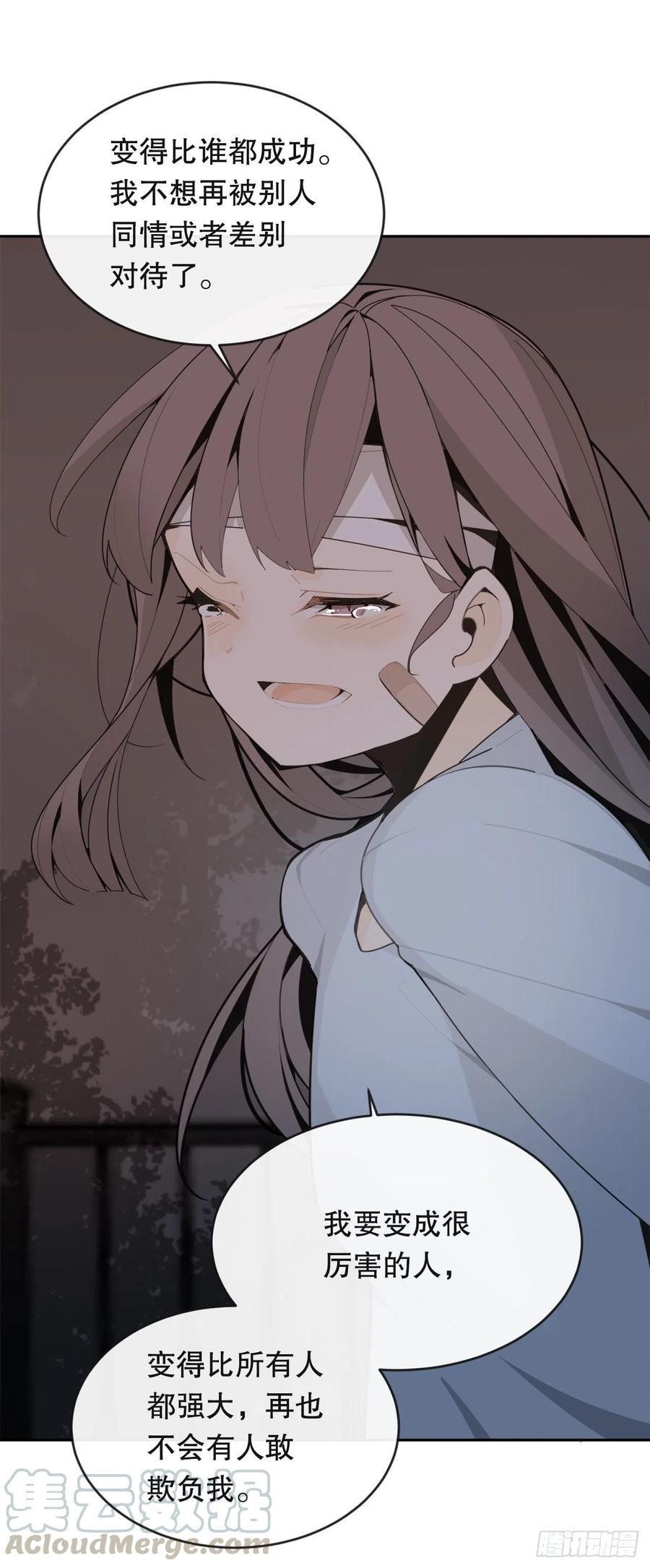 魔剑王韩漫全集-往事无删减无遮挡章节图片 