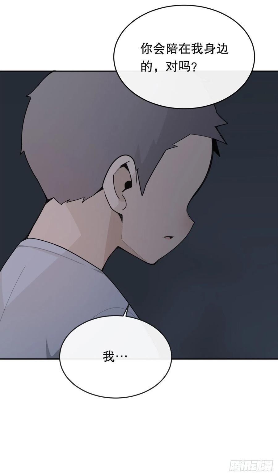 魔剑王韩漫全集-往事无删减无遮挡章节图片 