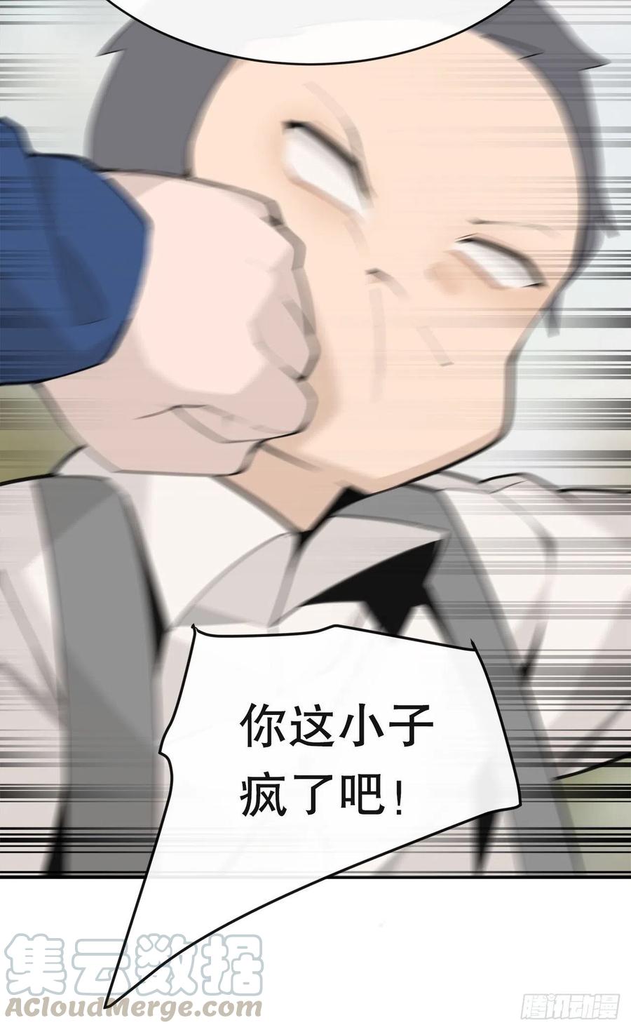 魔剑王韩漫全集-往事无删减无遮挡章节图片 