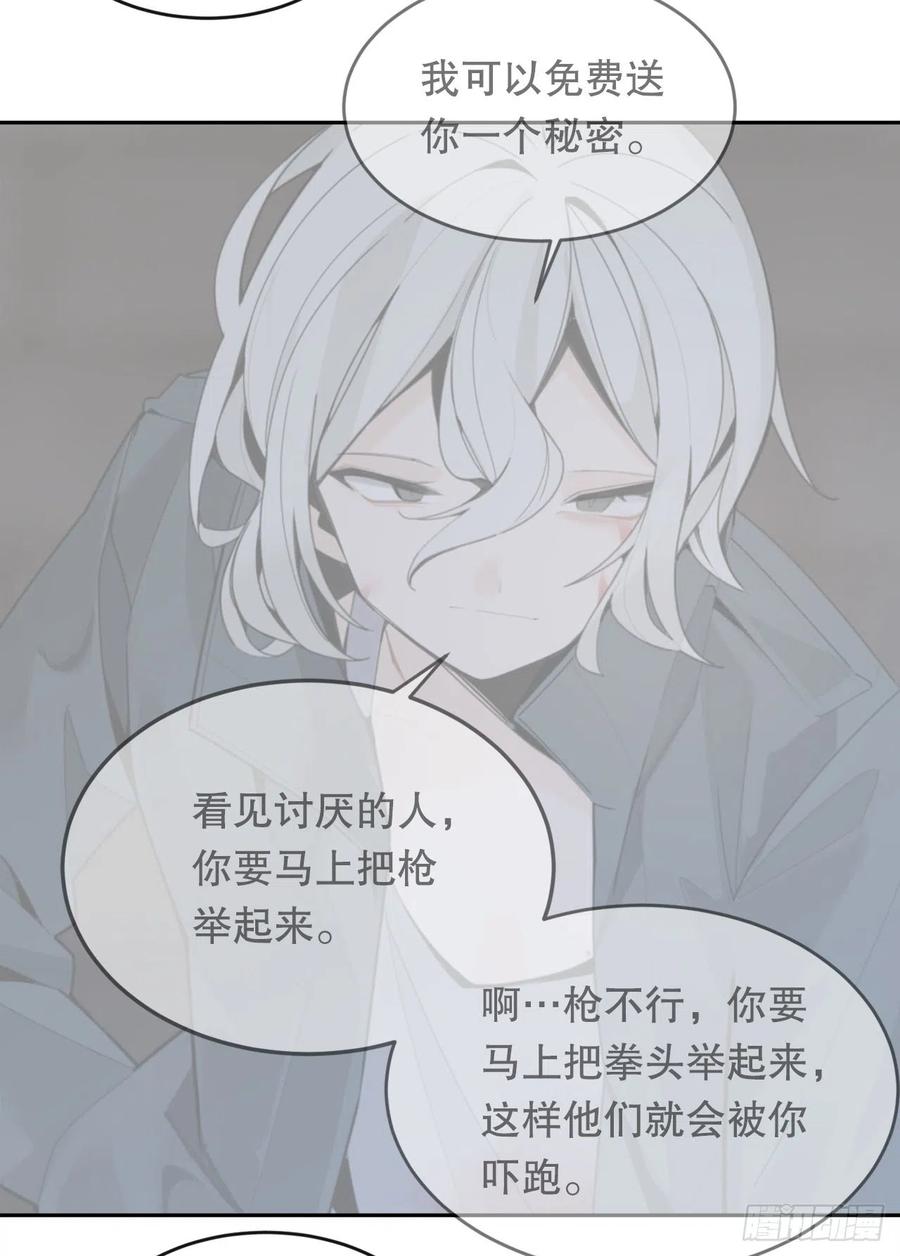 魔剑王韩漫全集-往事无删减无遮挡章节图片 