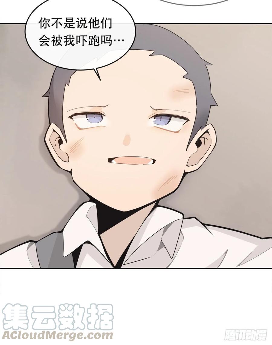魔剑王韩漫全集-往事无删减无遮挡章节图片 