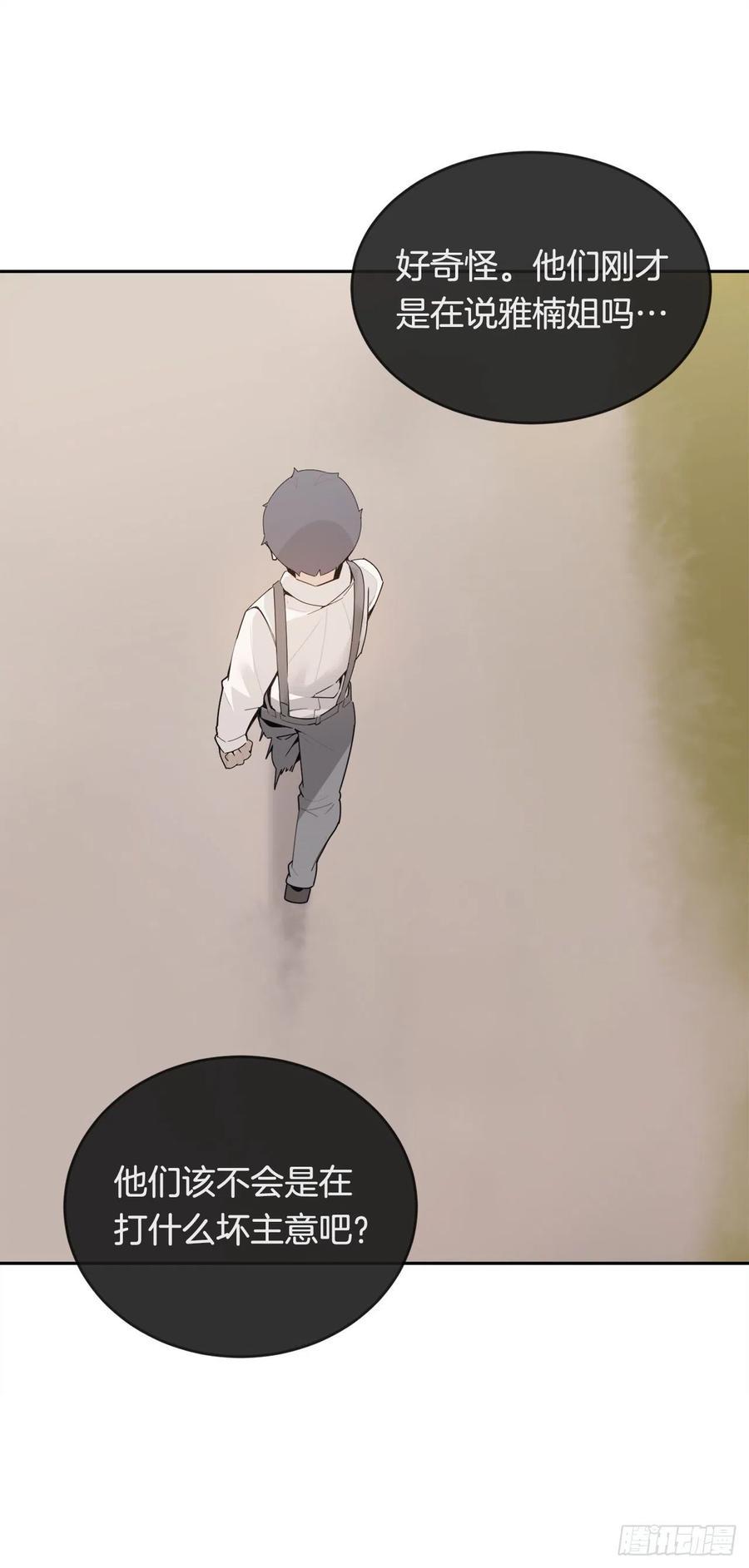 魔剑王韩漫全集-往事无删减无遮挡章节图片 