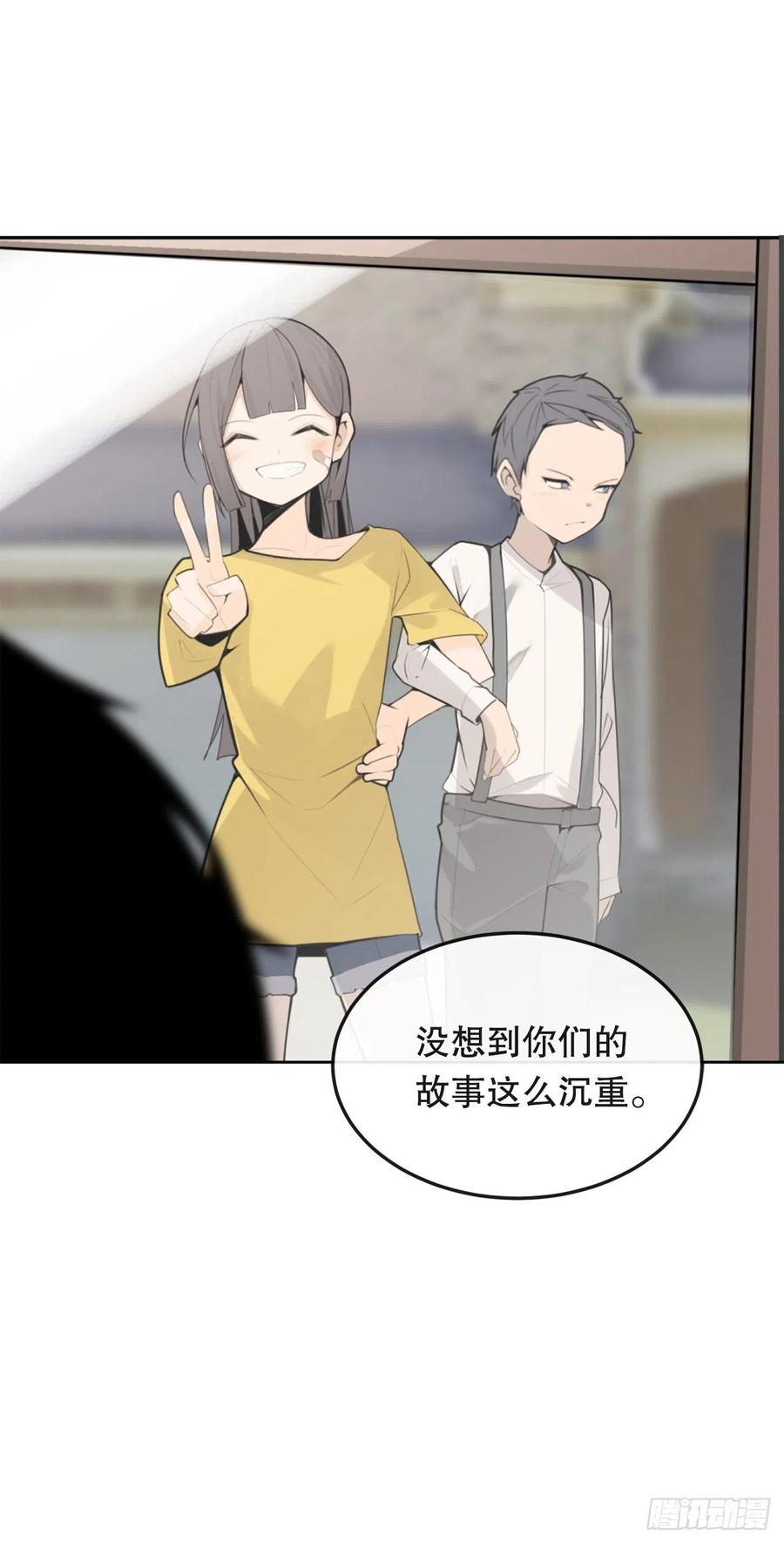 魔剑王韩漫全集-往事无删减无遮挡章节图片 