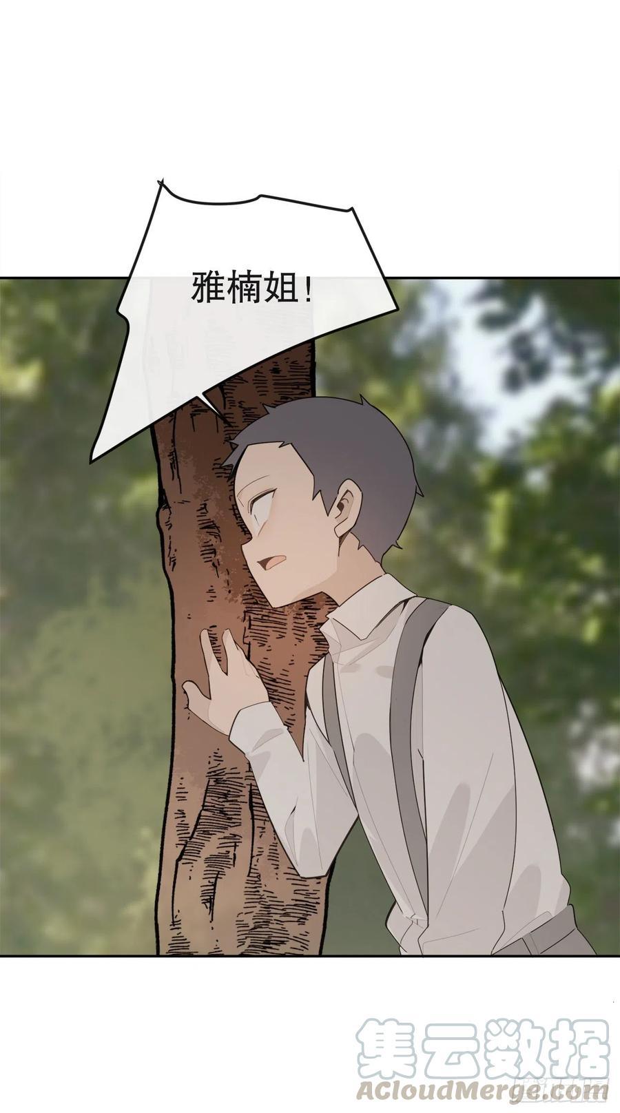 魔剑王韩漫全集-往事无删减无遮挡章节图片 