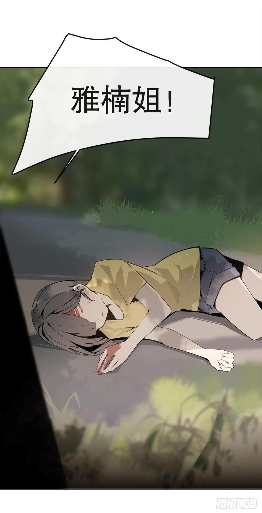 魔剑王韩漫全集-往事无删减无遮挡章节图片 