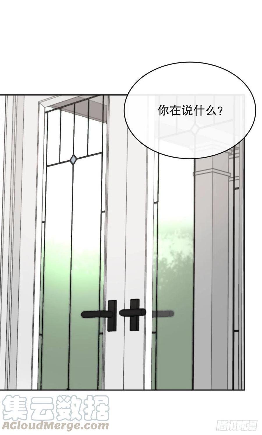 魔剑王韩漫全集-怀孕无删减无遮挡章节图片 