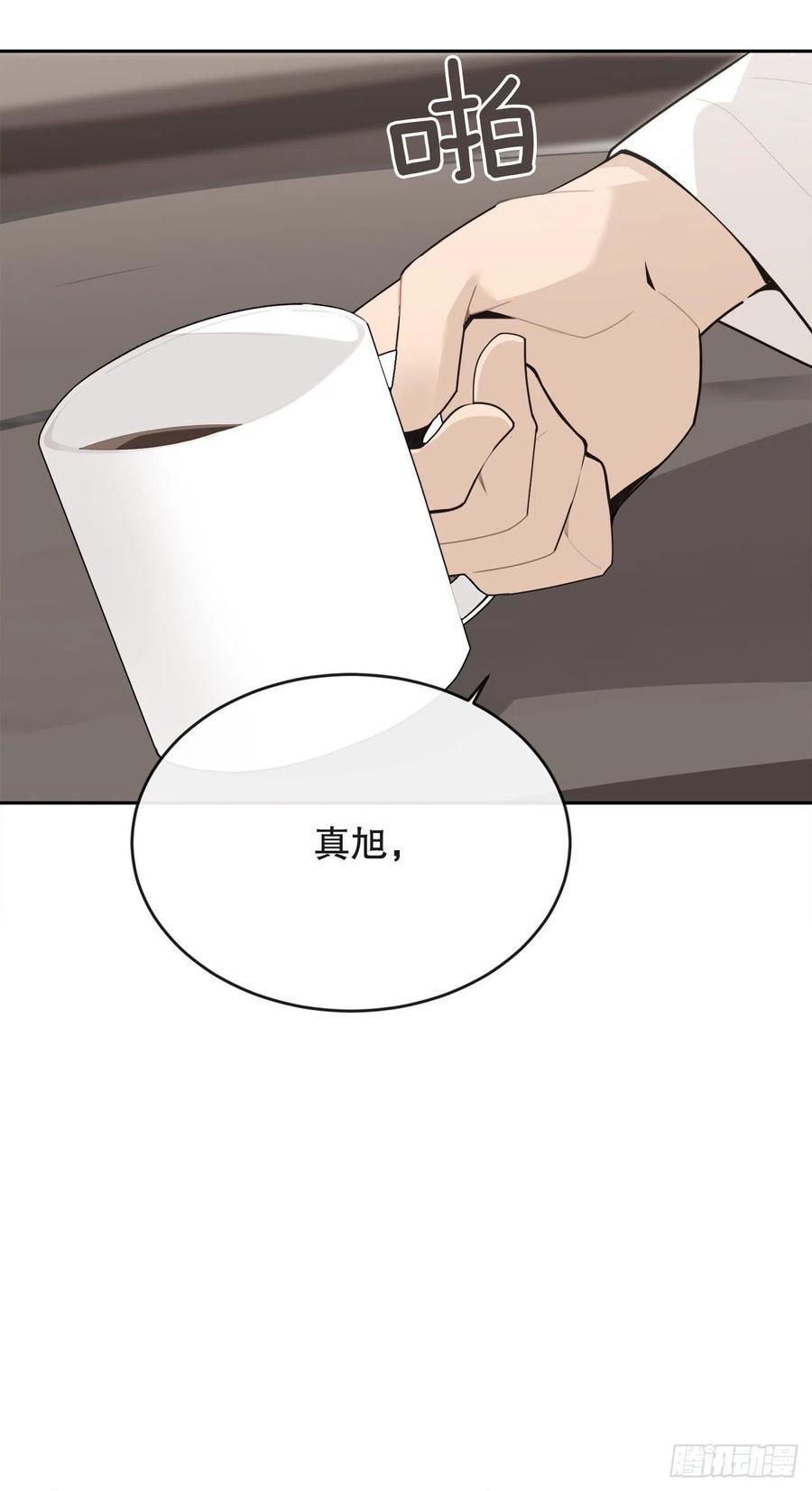 魔剑王韩漫全集-怀孕无删减无遮挡章节图片 