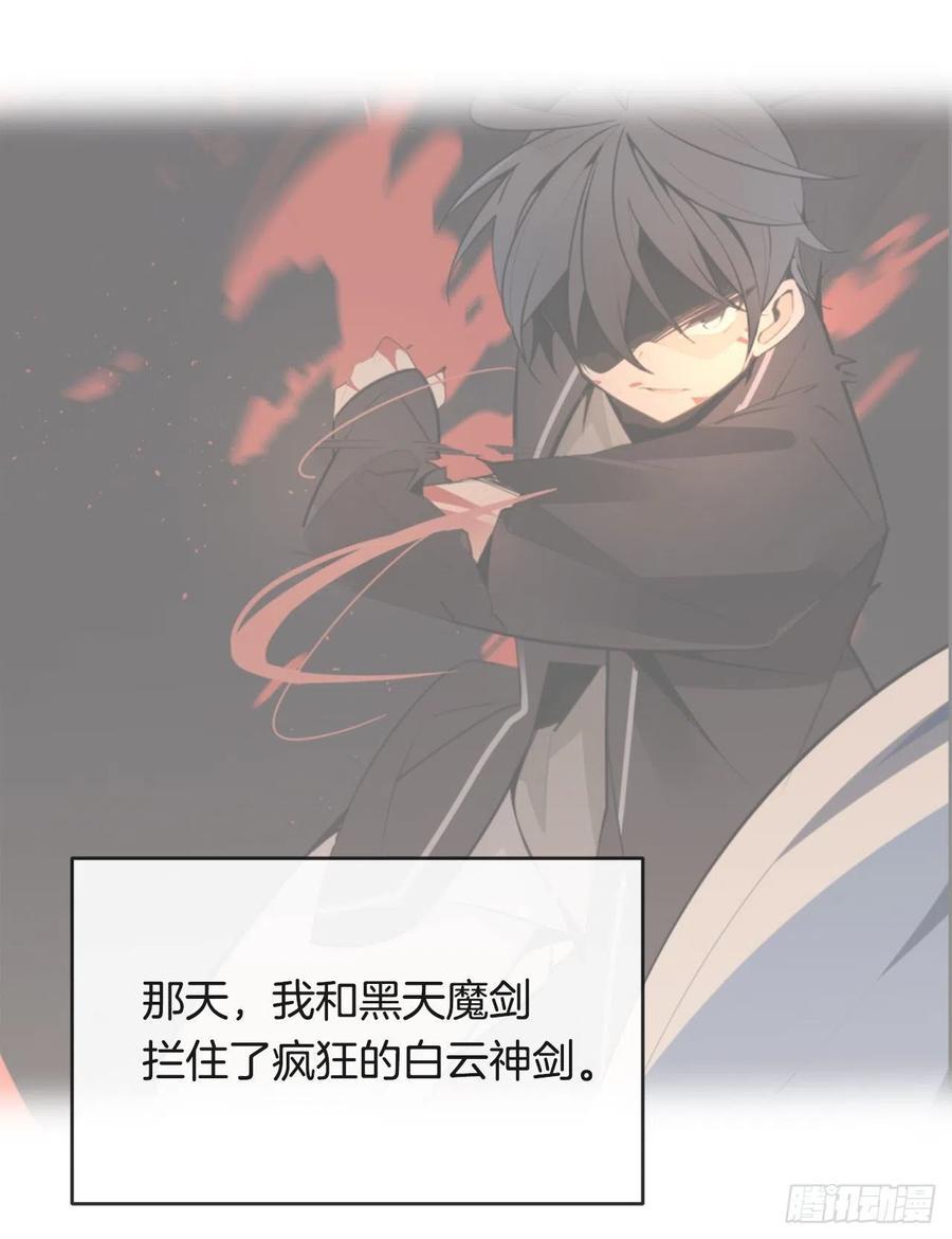 魔剑王韩漫全集-怀孕无删减无遮挡章节图片 